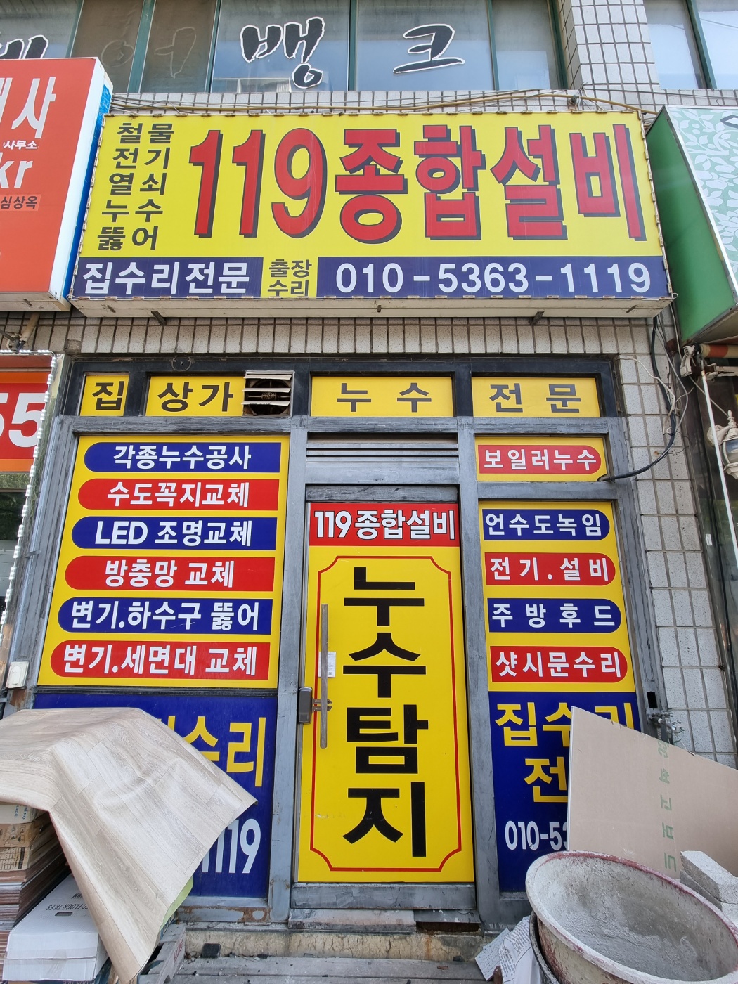 2000769928_DXQgUrF2_f2c8b779058341997c495d649338f92673d49d9a.jpg 이미지크게보기