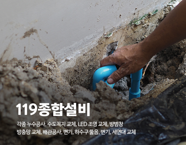 119종합설비_캐러셀m