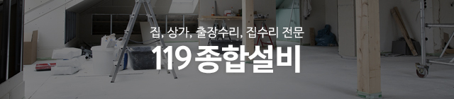 119종합설비_이미지m